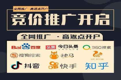 SEM百度竞价实战案例：如何优化广告投放